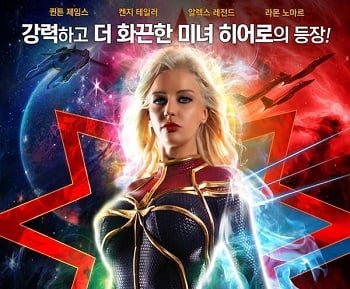 Большой брат Большой Брат Торговляется горячим секс -игрушкам